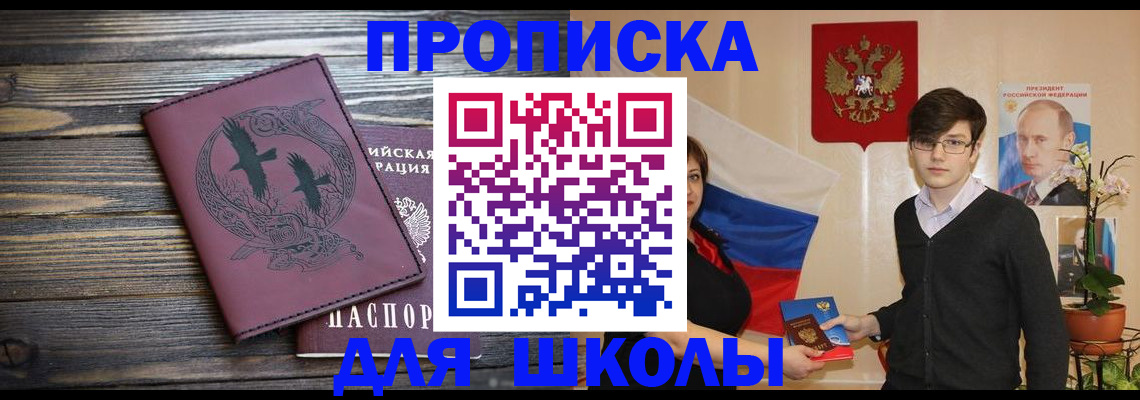 временная регистрация поиск в Конаково